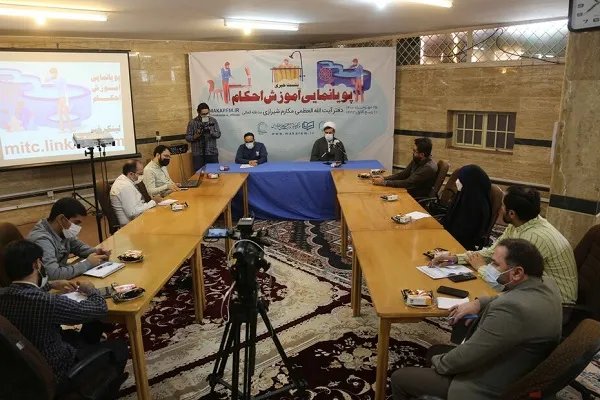 پویانمایی آموزش احکام در قم رونمایی شد