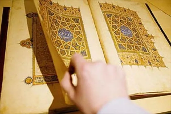تکافل؛ مظهر ایثار در جامعه اسلامی/ قرآن چه می‌گوید؟