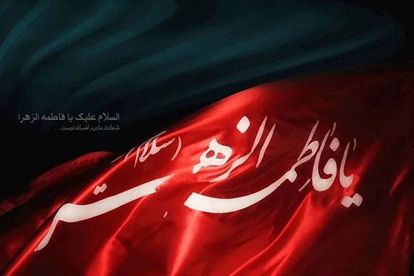 11 بقعه متبرکه سبزوار؛ میزبان سوگواره «یاس نبوی»