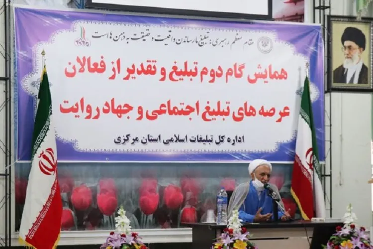 تبلیغ در عرصه جهانی؛ رسالت جدید سازمان تبلیغات اسلامی