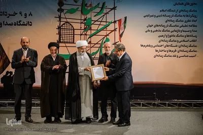همایش علمی رسانه و مناسک