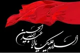 شاخصه‌های مهم در سبک زندگی حسینی