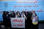 مراسم گرامیداشت یوم الله ۹دی در سمنان