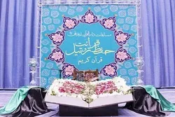 İİR-nın qadınlararası Quran yarışlarında 5 min nəfər iştirak edəcək