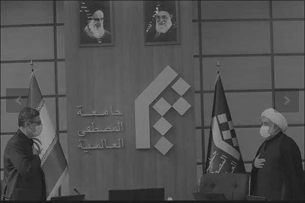 جامعةالمصطفی با دیگر ظرفیت‌های موجود در کشور هم‌افزایی داشته باشد