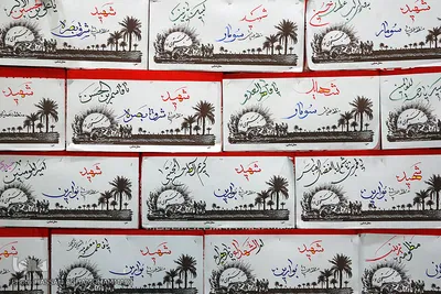 زیارت پیکرهای مطهر و تازه تفحص شده ۱۳۵شهید گمنام دفاع مقدس در معراج الشهدای تهران