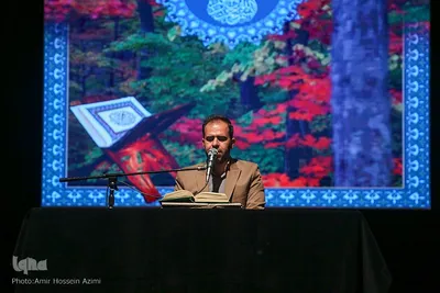 ایین نکو داشت عماد افروغ