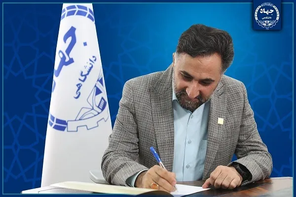 توجه سازمان دانشجویان جهاددانشگاهی به جذب دانشجویان نوآور