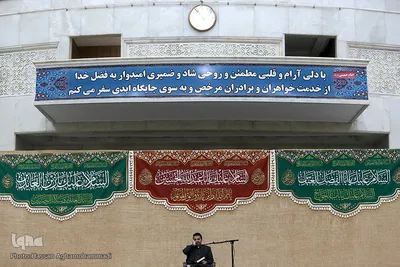 محفل انس با قرآن  شرکت‌کنندگان در مسابقات بین‌المللی قرآن در حرم امام راحل
