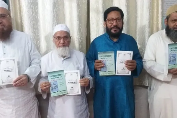 قاری ابو الحسن اعظمی کی دو اہم کتابوں کی رونمائی