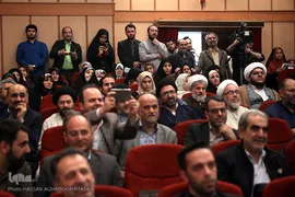 همایش تجلیل از فعالان فرهنگی و کتابداران نمونه مساجد استان تهران 