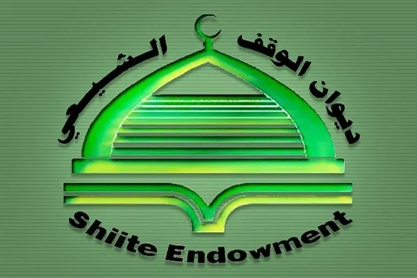 بيان ديوان الوقف الشيعي بمناسبة الذكرى السنوية لتحرير أرض العراق من داعش