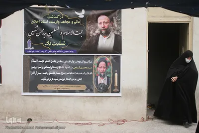 مراسم هفتم حجت‌الاسلام شفیعی در اهواز