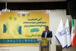 آیین اختتامیه و تجلیل از برترین های مرحله استانی سیزدهمین دوره مسابقات ملی مناظرات دانشجویی استان یزد