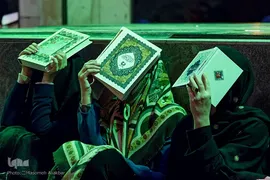 مراسم احیای شب بیست و یکم ماه مبارک رمضان در دانشگاه آزاد اسلامی شهرستان کرج