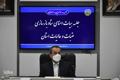 نشست هیات امنای ستاد بازسازی عتبات عالیات خراسان‌جنوبی