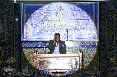 اختتامیه مرحله استانی مسابقات بین‌المللی قرآن کریم در اصفهان‎