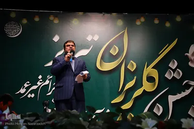 جشن گلریزان ویژه آزادی زندانیان جرائم غیرعمد تبریز‎‎