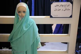 سیزدهمین نمایشگاه زنان و تولید ملی در بوستان گفتگو