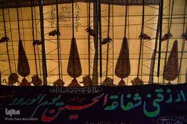 حسینیه ایران؛ چهل منبران در اصفهان‎‎