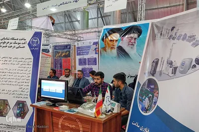 حضور جهاددانشگاهی فارس درنخستین نمایشگاه تخصصی تولید ایرانی، دانش بنیان‎‎