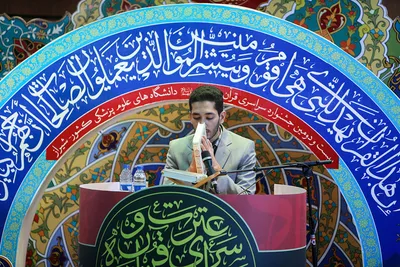 رشته ترتیل و تواشیح جشنواره قرآن و عترت وزارت بهداشت