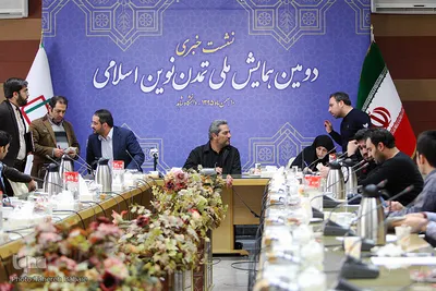 نشست خبری دومین همایش ملی تمدن نوین اسلامی