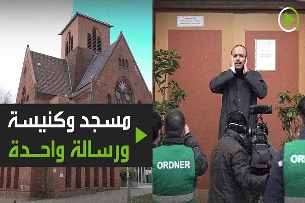 فیلم | هم‌زمانی اذان و ناقوس کلیسا در برلین