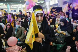 جشن بزرگ به عشق مهدی در مصلی تهران
