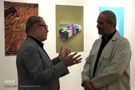مراسم افتتاحیه نمایشگاه عکس و پوستر «گنج جنگ» در خانه هنرمندان ایران