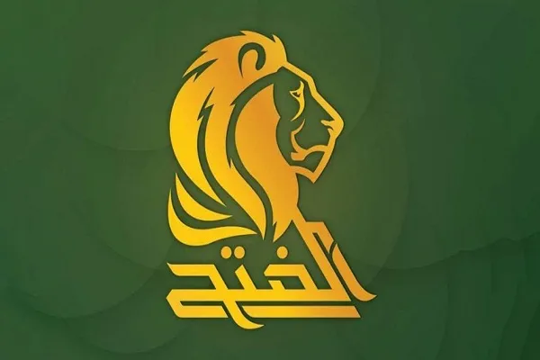 هشدار الفتح نسبت به بازگشت قیمومیت بین‌المللی بر عراق