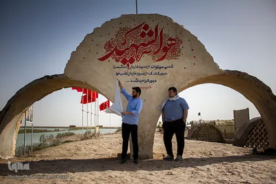 کاروان راهیان نور دانشجویان خارجی در مناطق عملیاتی خوزستان