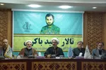 مراسم گرامیداشت سالروز شهادت شهید چمران در دانشگاه تبریز