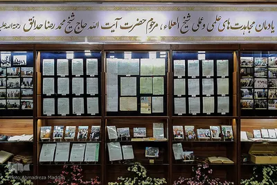 مراسم رونمایی از یادمان مجاهدت های علمی و عملی مرحوم آیت الله حدائق «شیخ العلما»