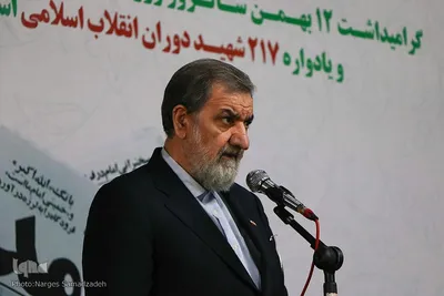 آیین گرامیداشت آغاز دهه فجر در اصفهان