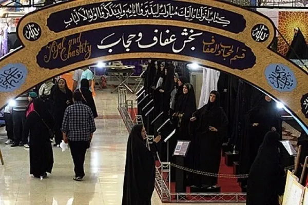 معرفی کسب و کار حجاب در حوزه NFT