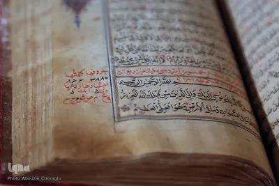 نسخ خطی موزه ملی قرآن