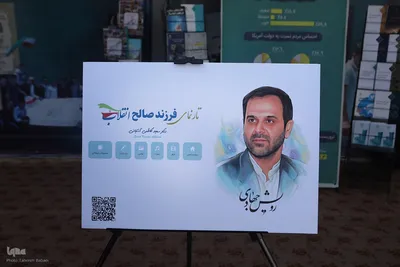 برپایی نمایشگاه دست‌آوردهای جهاددانشگاهی به مناسبت بزرگداشت زنده یاد کاظمی آشتیانی
