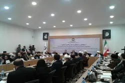 Rum və Tehran arasında dinlərarası dialoq konfransı başladı