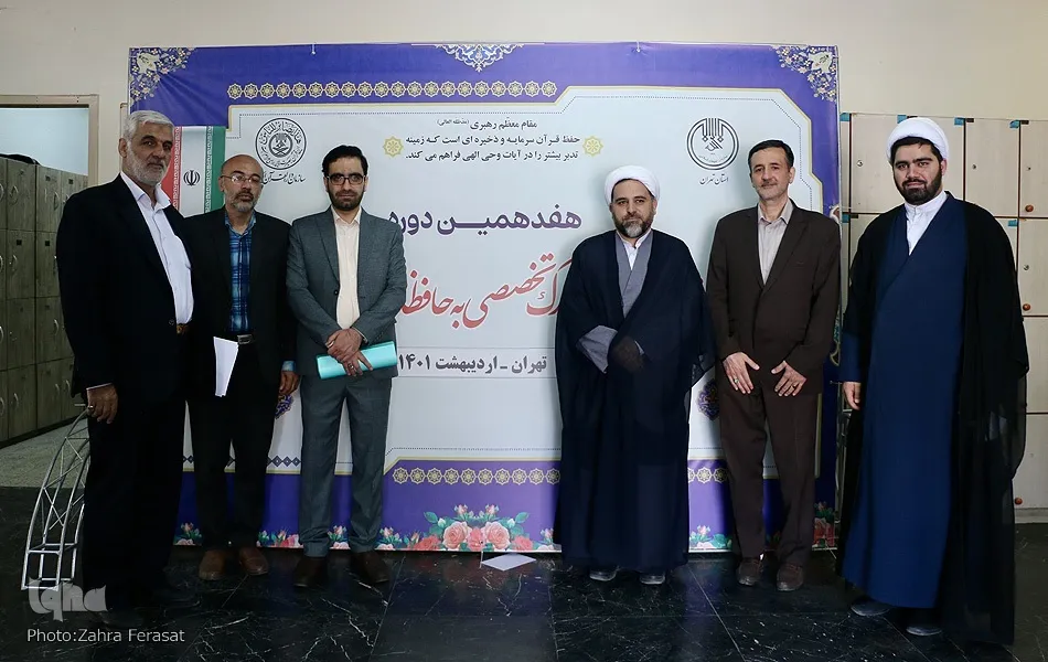 رشد ۱۰ درصدی شرکت‌کنندگان آزمون‌ اعطای مدرک به حافظان قرآن