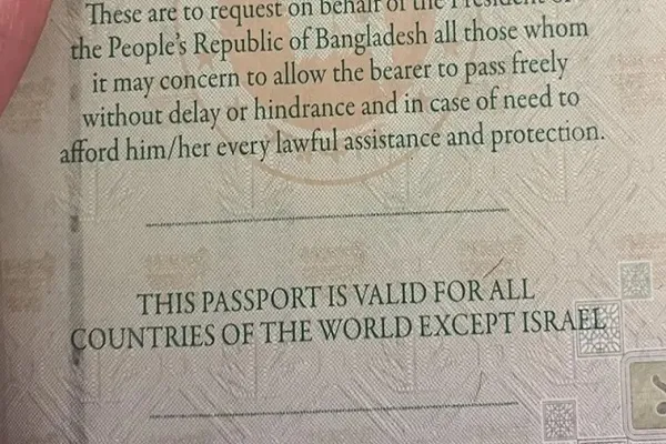 Bangladeşlilere yönelik işgal altındaki topraklara seyahat yasağı yeniden gündemde