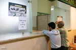 روز پایانی چهل‌وهشتمین دوره مسابقات سراسری قرآن استان اصفهان