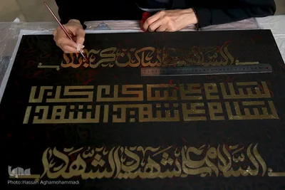 اولین کارگاه هنری «سوگنامه»