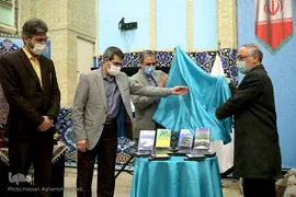 مراسم اختتامیه دوره های آموزشی شورای عالی قرآن