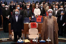 آیین اختتامیه سی‌و‌پنجمین کنفرانس بین‌المللی وحدت اسلامی