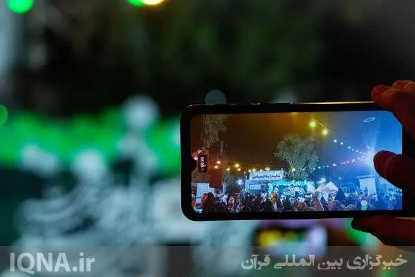 جشن میلاد یازدهمین خورشید آل‌طاها(ص)