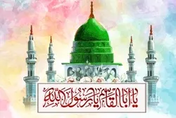 Berufung des Propheten Mohammad (swa)
