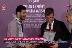 فلسطين تفوز بالمرتبة الثالثة في حفظ القرآن وتجويده بتركيا