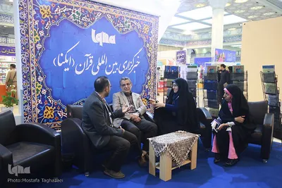 غرفه خبرگزاری ایکنا در چهارمین روز نمایشگاه قرآن