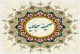 برگزاری جشنواره «مناجات و دعاخوانی مجازی» در کهگیلویه‌وبویراحمد